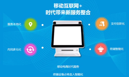 米美新零售开发案例